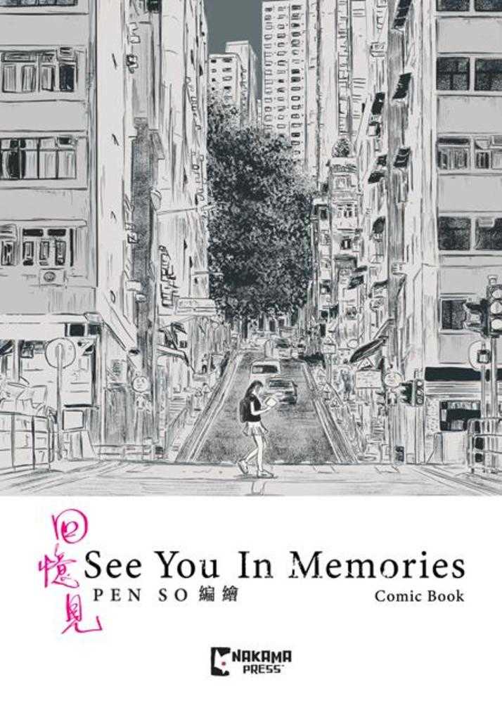 See You In Memories Slipcase Set Hardcover