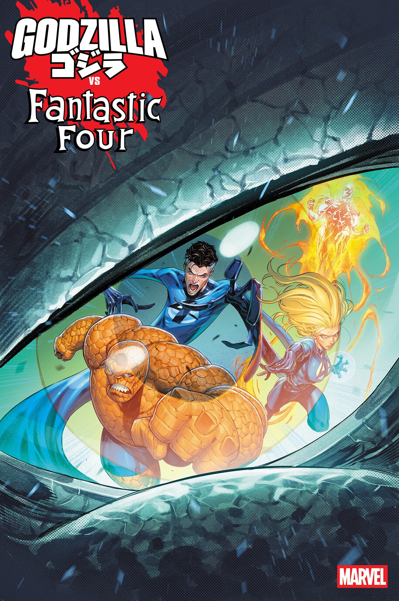Godzilla vs. Fantastic Four #1 1:25 Iban Coello Variant