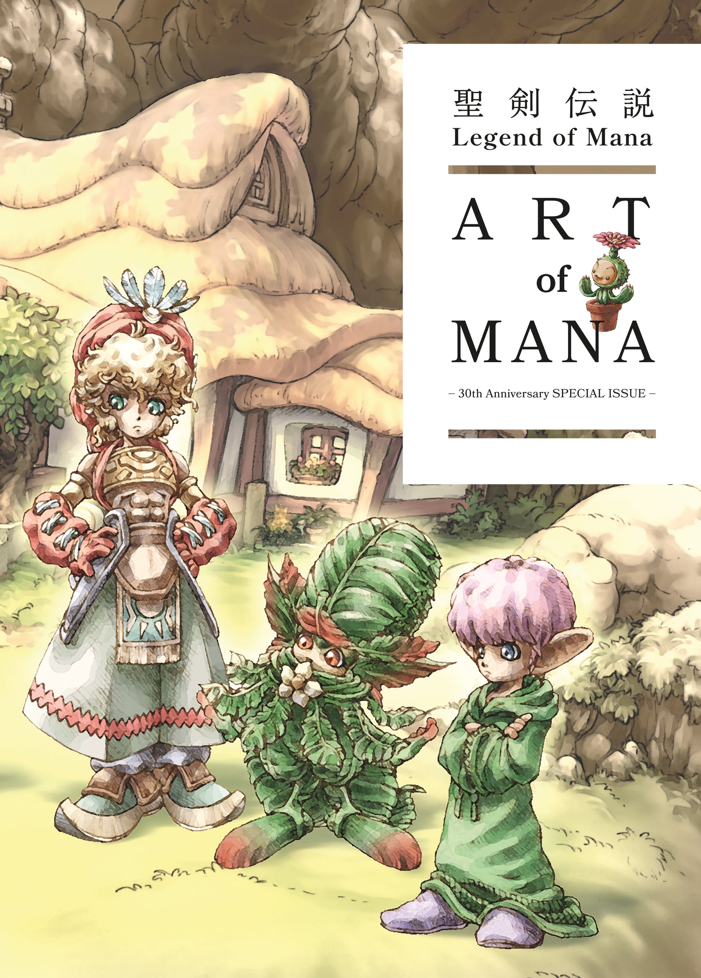 Legend Of Mana: The Art Of Mana 30th Anniversary Edition