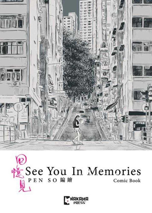 See You In Memories Slipcase Set Hardcover