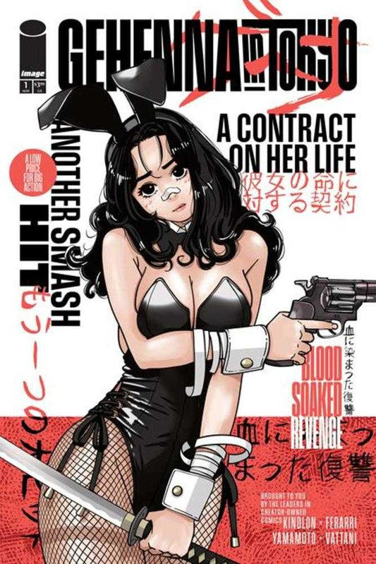 Gehenna In Tokyo (One Shot) Cover D Autumn Bellflower Variant (Mature)